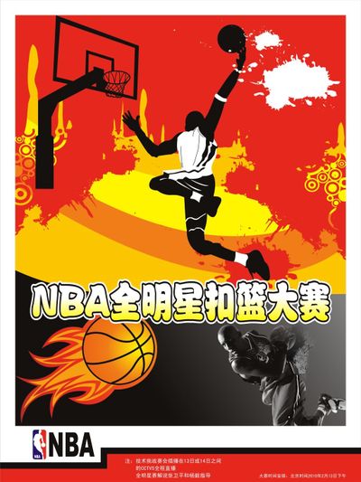 拼搏的