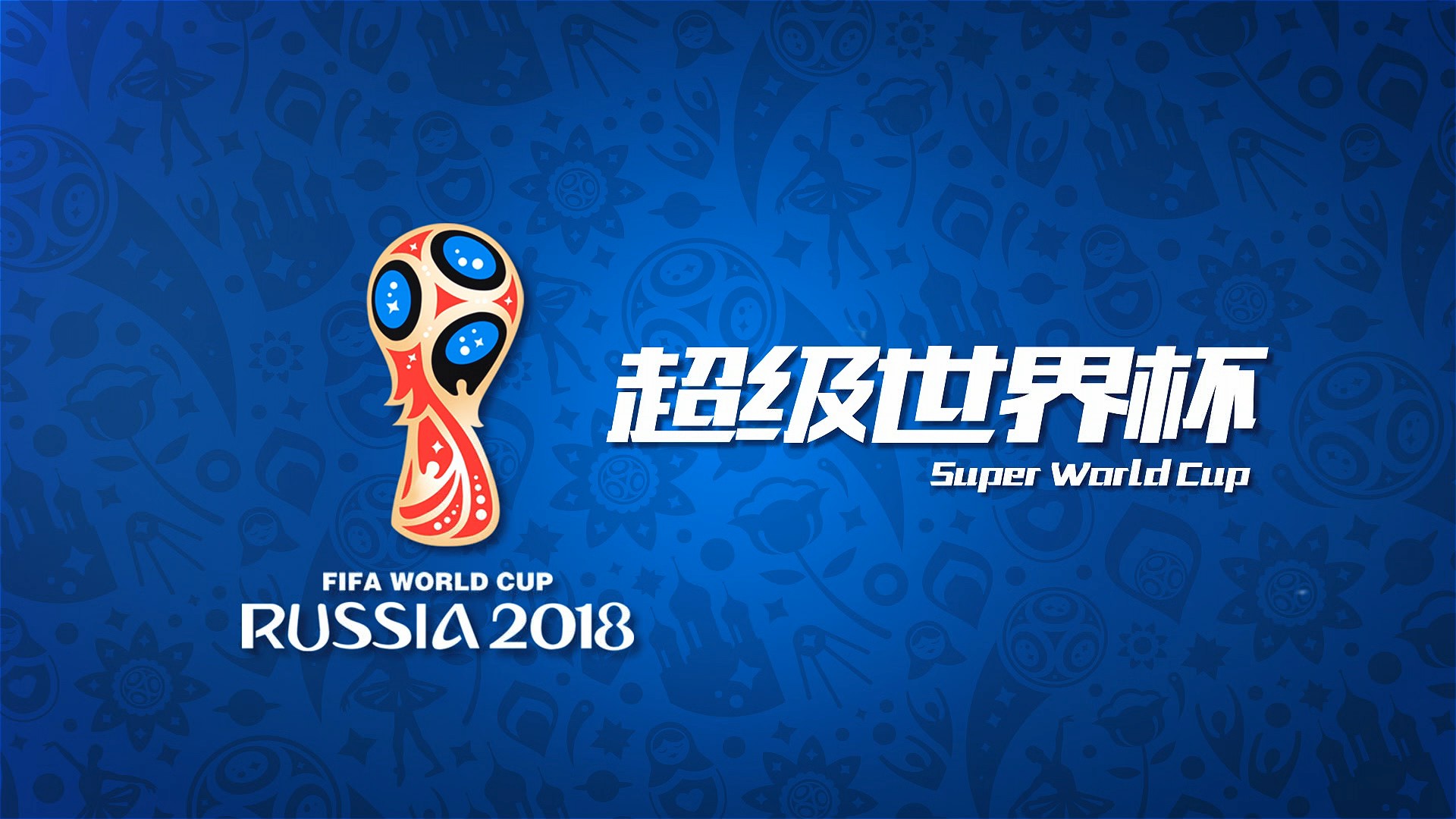 后以果断的