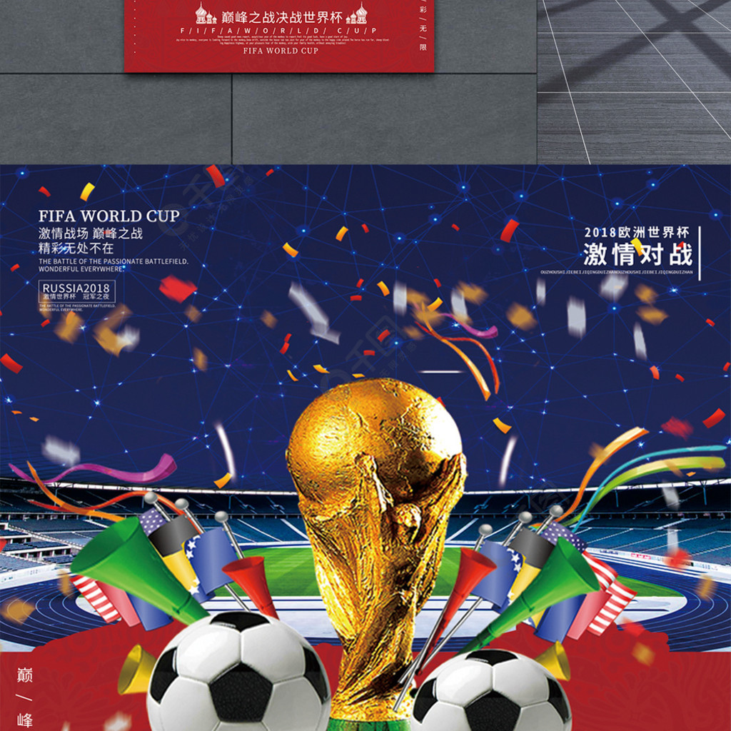 间的联合合