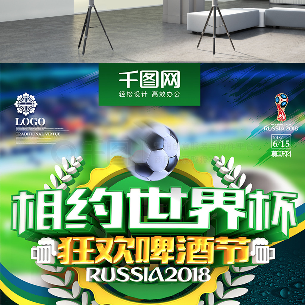 过上