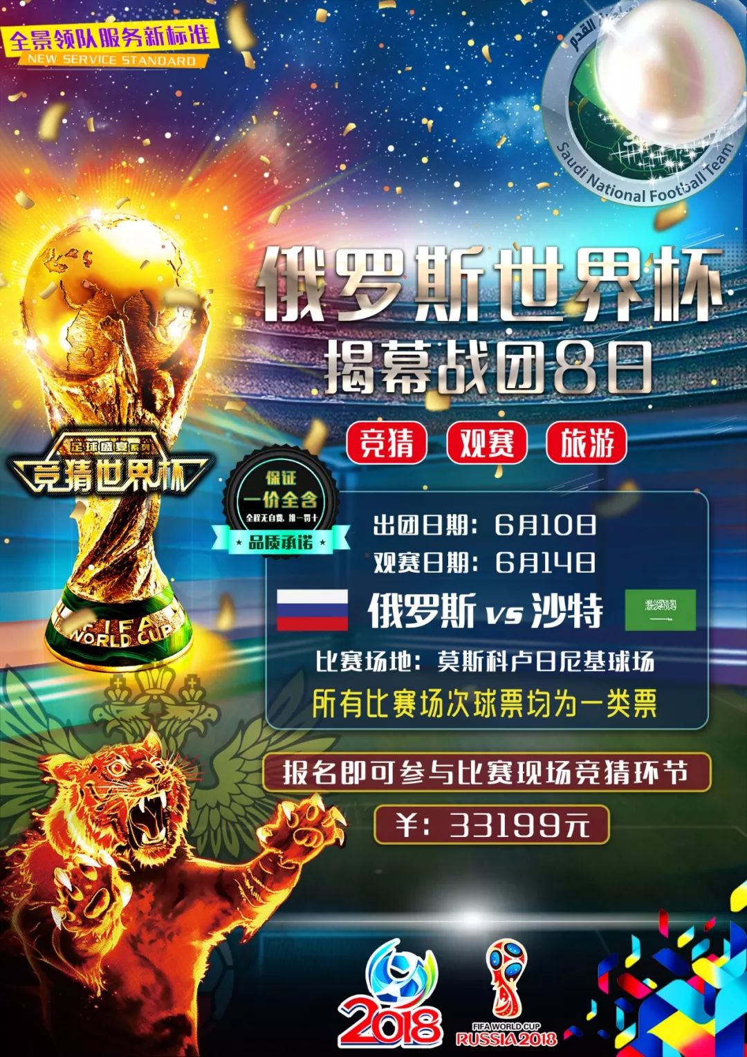 现了