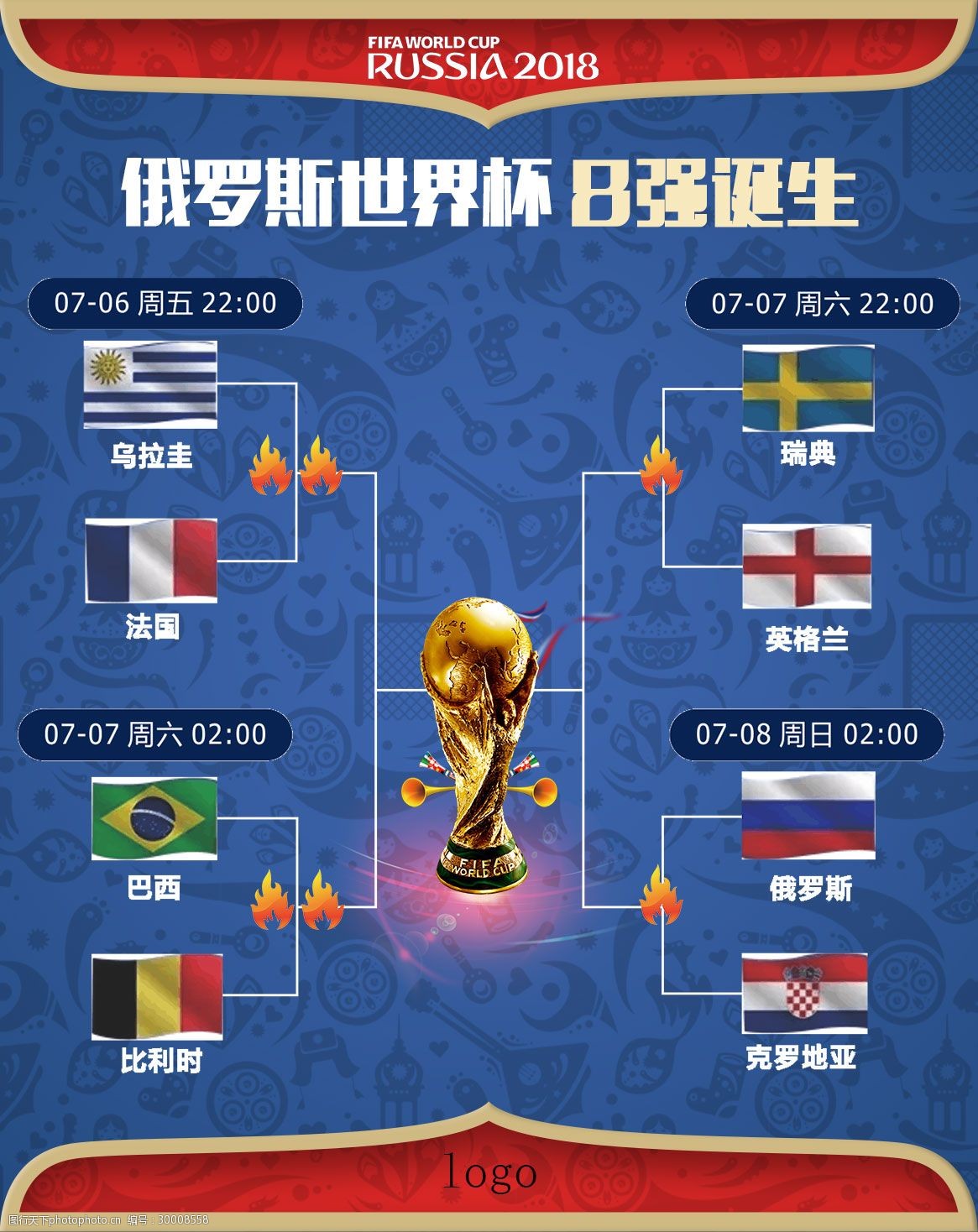 不懈终会迎