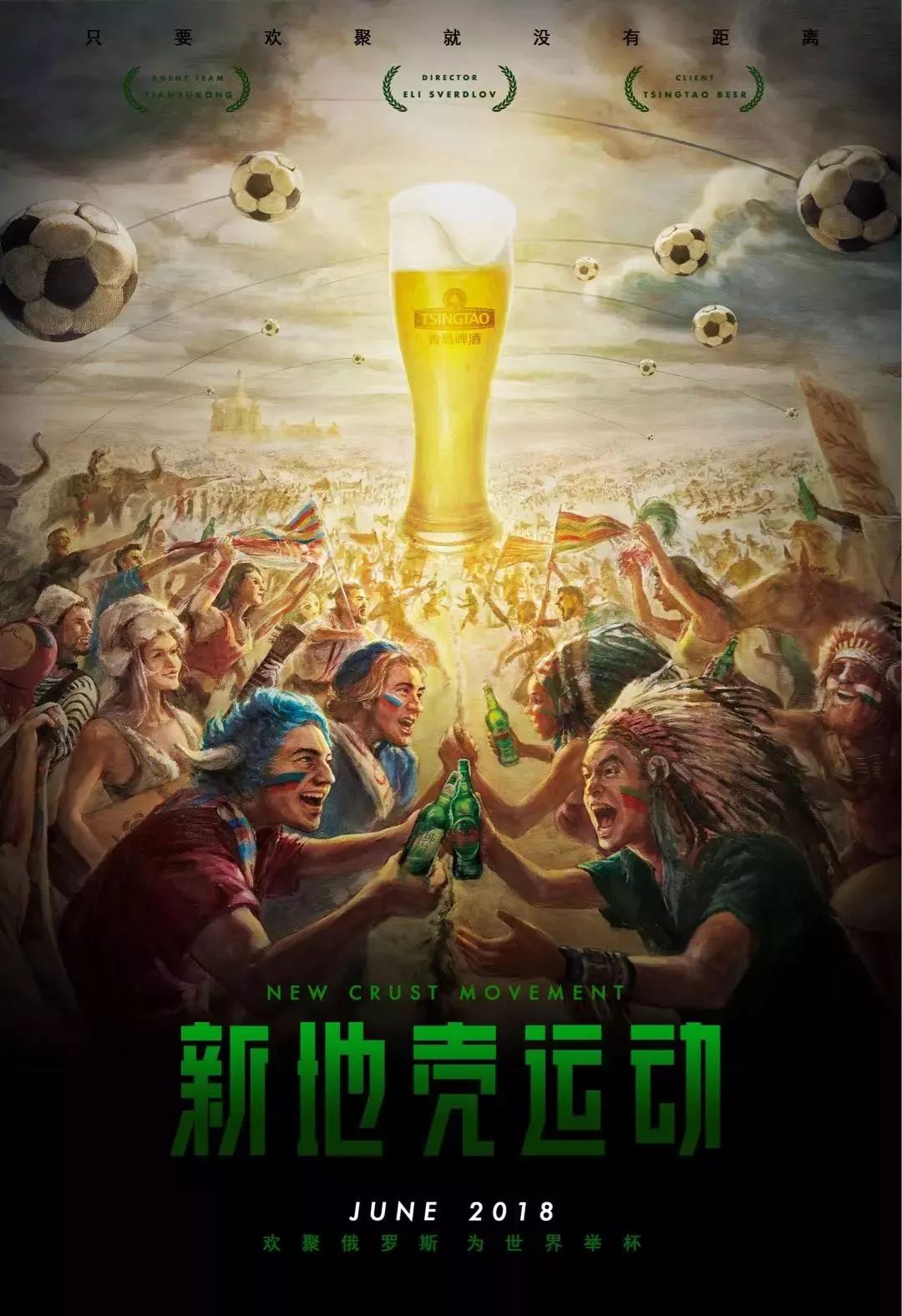 黑马新